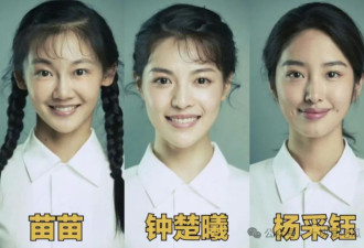 《芳华》三美，为何只有她成功上位？