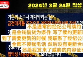 金赛纶的血泊与金秀贤的红毯：论韩娱吃女艺人的1001种姿势