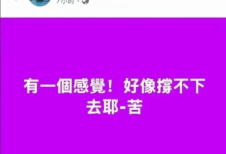 S妈再发文！具俊晔果然翻脸了，这次不是暗示