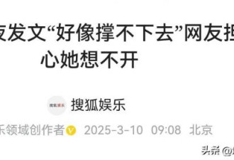 S妈再发文！具俊晔果然翻脸了，这次不是暗示