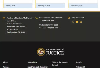 陈丹虹受审 凡她经手绿卡都或被吊销入籍也不例外