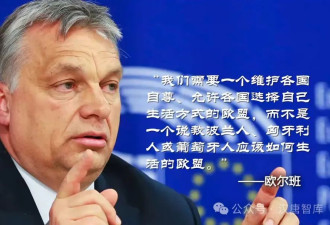 欧洲最后2个明白人：乌克兰入盟将毁灭欧洲