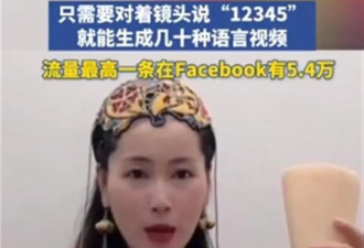 网传00后用DeepSeek直播，1天卖货3.3亿