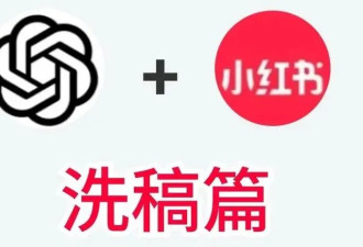 网传00后用DeepSeek直播，1天卖货3.3亿