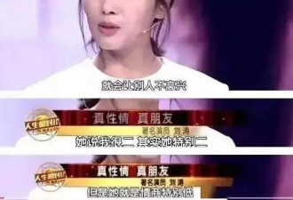 结婚才不是人生必选项？内娱拽妃上大分！