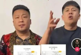 网红模仿歌手杨坤被起诉:天塌了 视频被强制下架