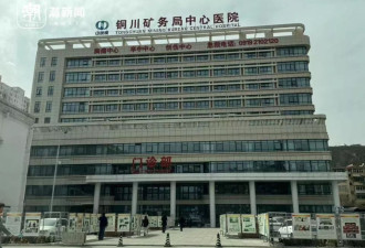 陕西一医院被曝“偷换”新生儿，当地卫健委回应