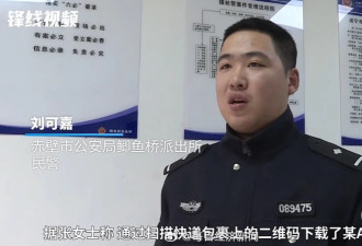 女子扫描快递上的二维码抽奖，被骗57万余元