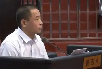 "小官巨贪"马超群被判死缓:出租屋堆满1.15亿现金