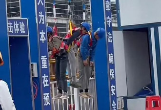 3名工人高空作业未系安全带被吊示众，住建局回应