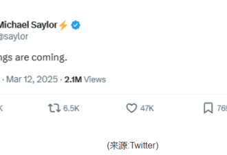 华尔街巨头暗示：大事即将发生
