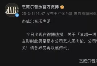 太多明星因赌毁一生!底层小咖都要赌,一夜就输20万