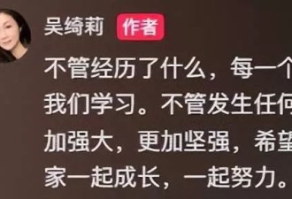 51岁吴绮莉遭重创，价值百万账号被别人抢走