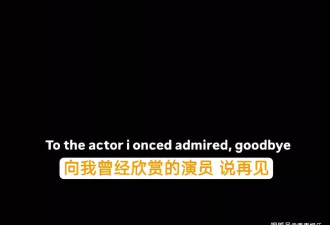 金秀贤大粉丝带头脱粉，向我曾经欣赏的演员说再见！