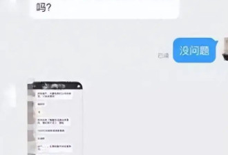 王宝强前妻马蓉投资1500万移民澳大利亚！购买超大豪宅种黄瓜！