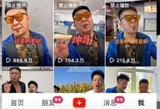 杨坤起诉模仿者后续：要求道歉赔偿，网红回应未提名字，平台介入