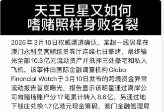 澳门豪赌输10亿？黄晓明回应：一直在福建，幽默调侃是欢乐豆