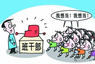 官本位不改，这个国家就没有出路！