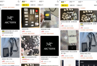 一张吊牌300块，那些穿假始祖鸟的人到底图个啥