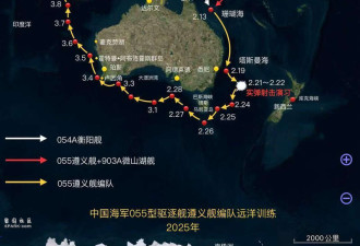 奇耻大辱?中国055编队过巽它海峡 法国航母让路