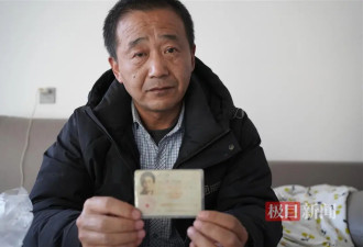 乡政府公务员“被老赖”：伪造签名、找不到的法定代表人