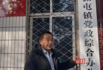 乡政府公务员“被老赖”：伪造签名、找不到的法定代表人