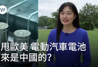欧洲电池"一哥"Northvolt破产 制衡中国电池梦碎