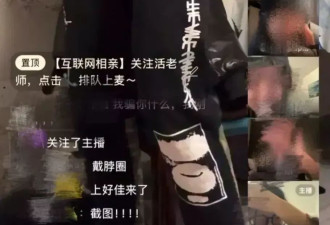 用“相亲”打败生活 被10万人围观的“抽象相亲”