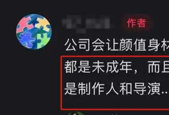 曝金秀贤当皮条客，经纪人曾猥亵中国练习生 为防报警没收手机