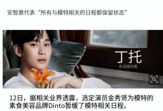 实锤不断！多方证实金赛纶金秀贤恋情 两人像拿了对照组剧本