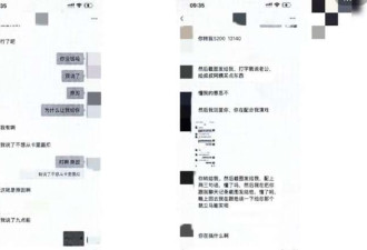 “榜一大哥”骗走上海百万粉丝女主播80多万！