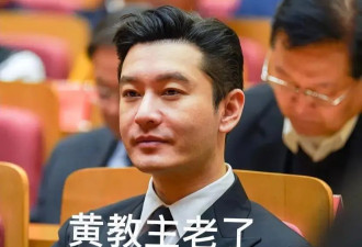 人大会堂生图曝光！黄晓明浮肿老十岁 周迅气场全开 多人翻车