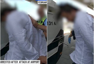 离谱！男子翻机场柜台对女员工掌掴+锁喉 结果…