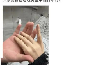 冲上热搜！34岁女星官宣恋情，网友炸了