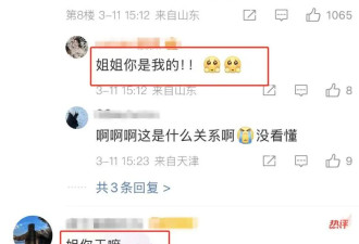 冲上热搜！34岁女星官宣恋情，网友炸了