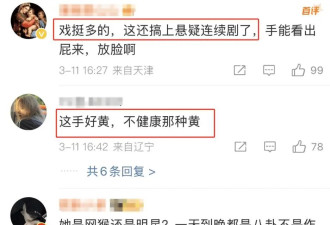 冲上热搜！34岁女星官宣恋情，网友炸了