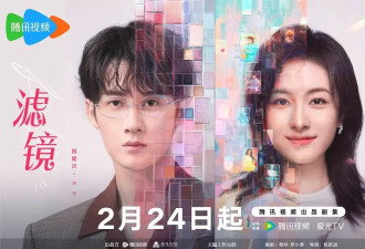 “滤镜”在手，檀健次我有