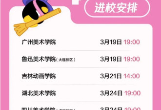 年薪不到18万 海归游戏人上岸太难了