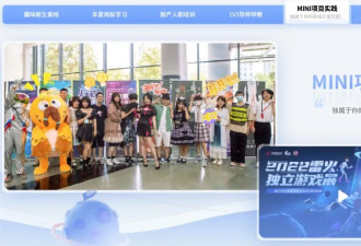 年薪不到18万 海归游戏人上岸太难了