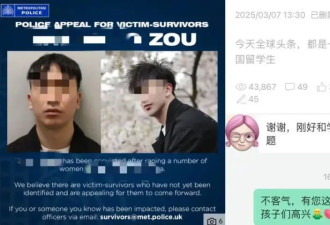 今天英国头条，全是一个丢脸的中国留学生