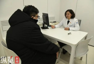 国家喊你减肥了！减重门诊到底能干啥？