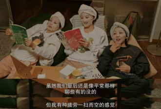 和朋友在一起真的大补 保你“长命百岁”
