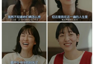 和朋友在一起真的大补 保你“长命百岁”
