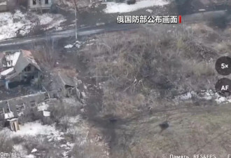 美乌在沙特谋停火 俄军在库尔斯克猛攻