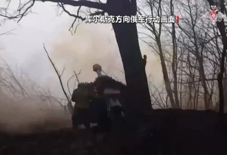 美乌在沙特谋停火 俄军在库尔斯克猛攻