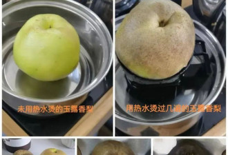 起底“藏乌梨”骗局：普通梨高温加工而成 ...
