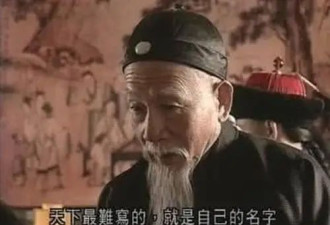 中国最神秘的"大佬",他死后仅八年,清朝就灭亡了