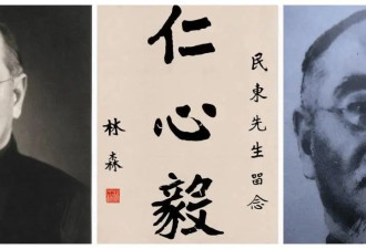 "力压"蒋介石当十二年民国主席,为何几无人知晓?