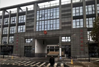 非法行医致两女子伤残，苏州一医美老板被判拘役