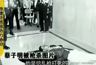 都真敢说!继成龙回应之后,王晶也揭蔡子明被杀内幕